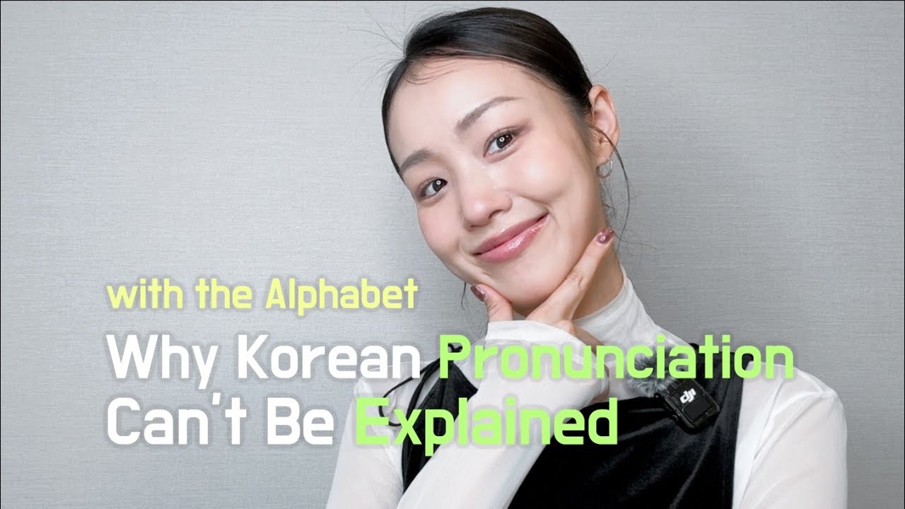 [EN, KR] Why Korean PronunciationCan’t Be Explained ｜Ch.2