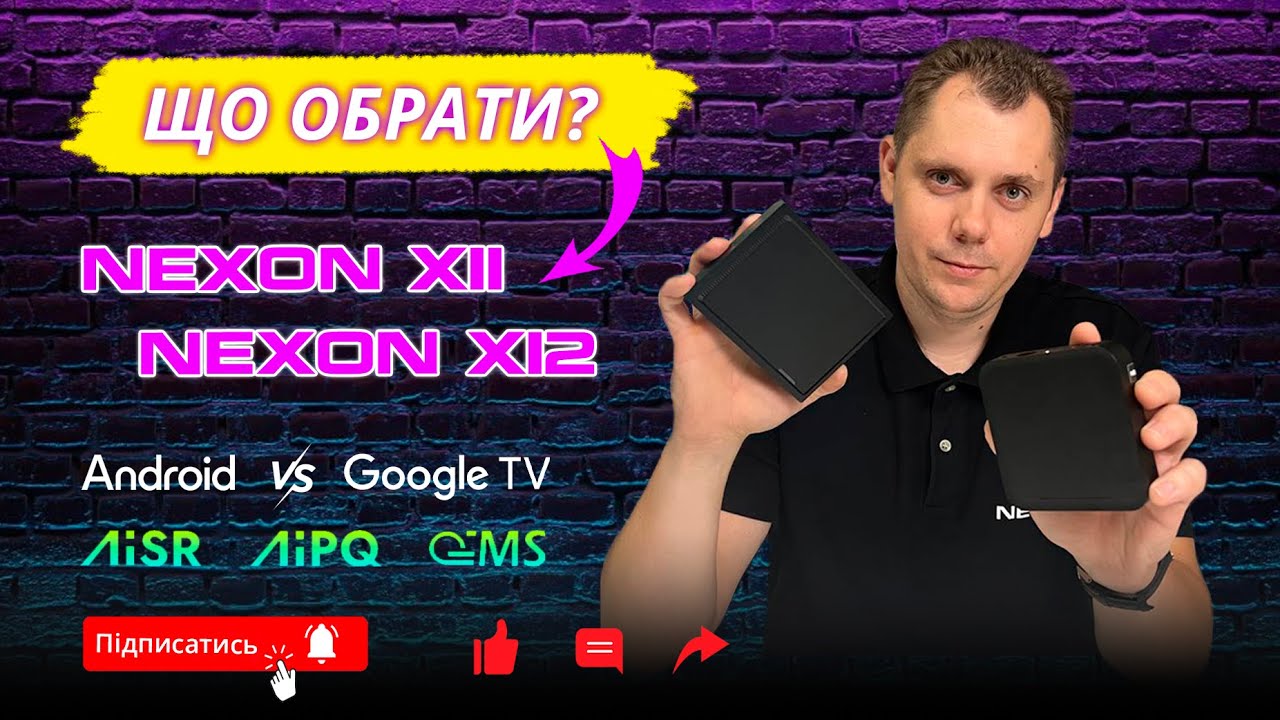 ДЕТАЛЬНИЙ ОГЛЯД приставок на ПРОЦЕСОРІ Realtek 1325: NEXON X11 та NEXON X12