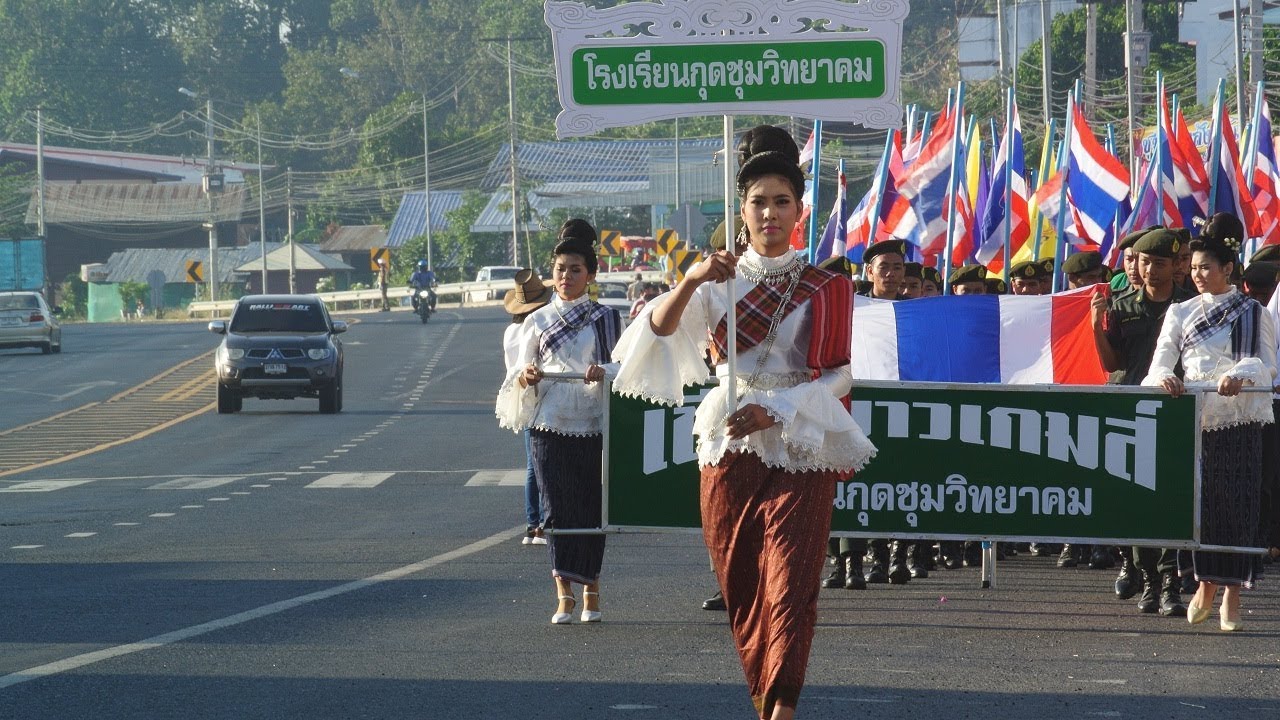 ขบวนพาเหรดกีฬาสีโรงเรียนกุดชุมวิทยาคม 27/12/2561