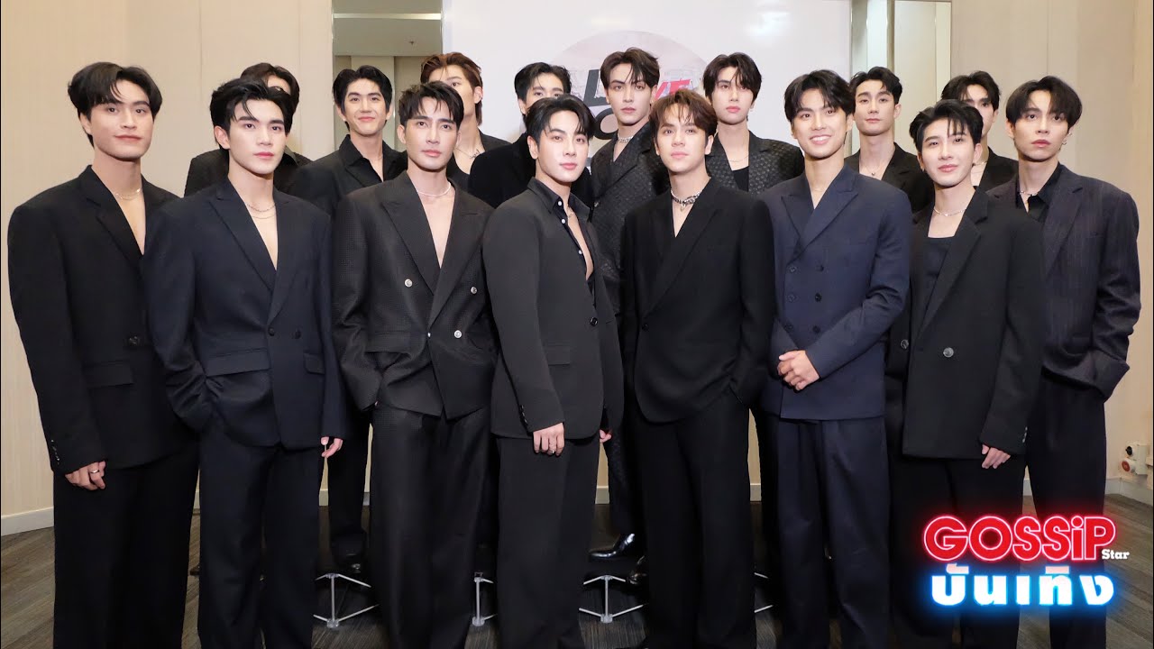 LIVE สด! เอิร์ทมิกซ์ โอมนนน ปอนด์ภูวิน เฟิร์สข้าวตัง จุงดัง ฟอสบุ๊ค จิมมี่ซี เจมีไนน์โฟร์ท