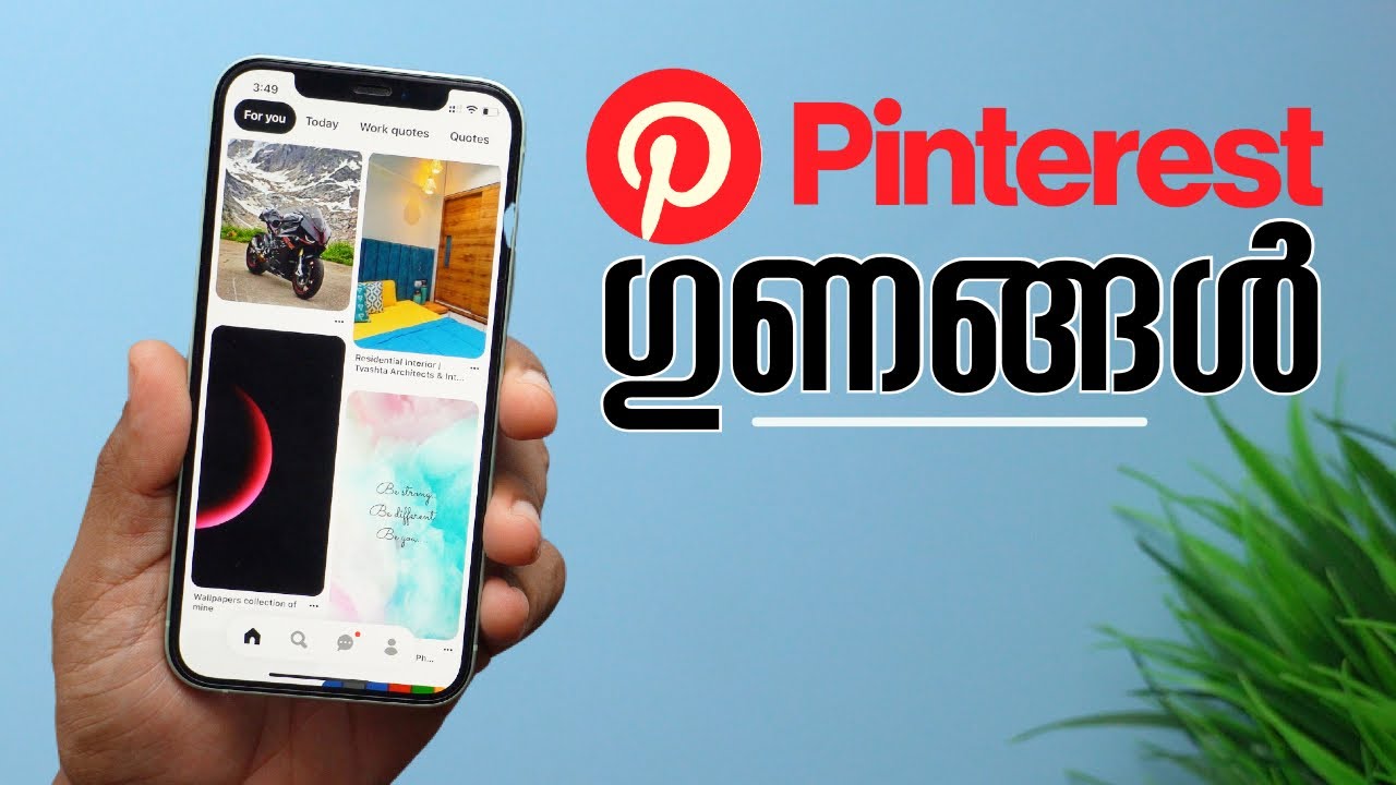 Pinterest - 5 things I use it for (Malayalam Tech Video)