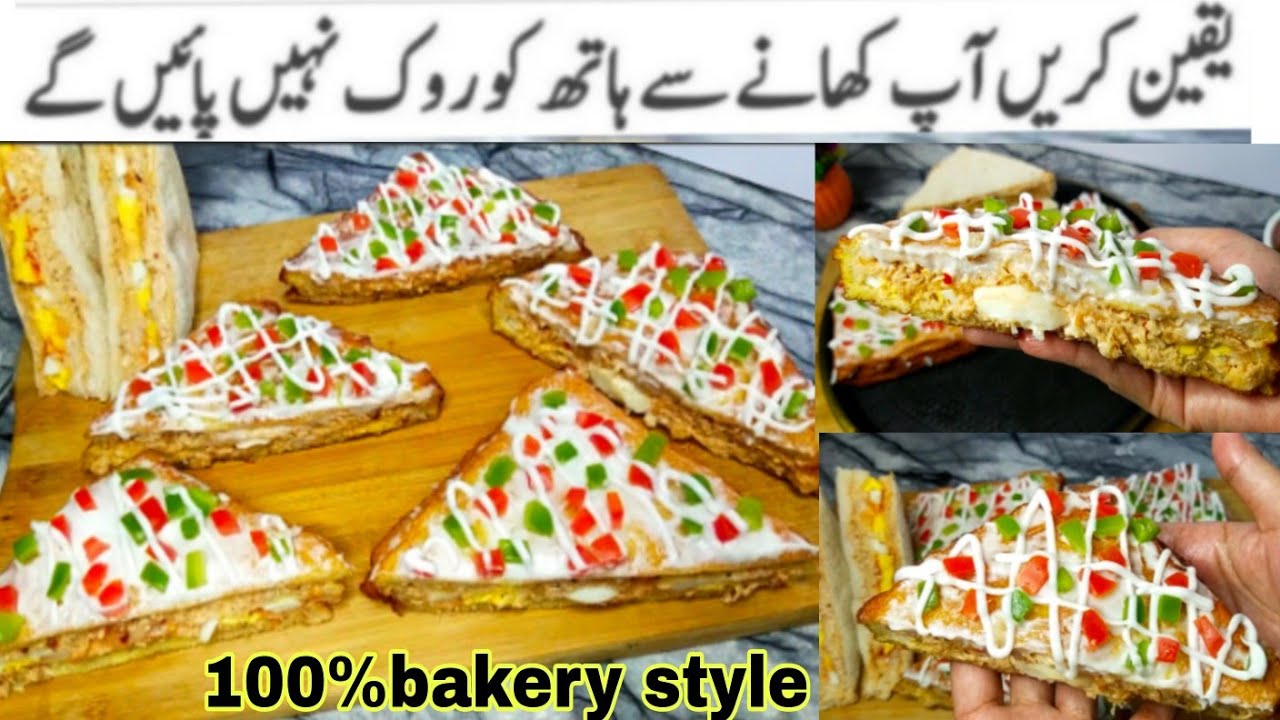 100% Bakery Style Fry Sandwich Recipe |Chicken Sandwich recipe |new style sandwich recipe |