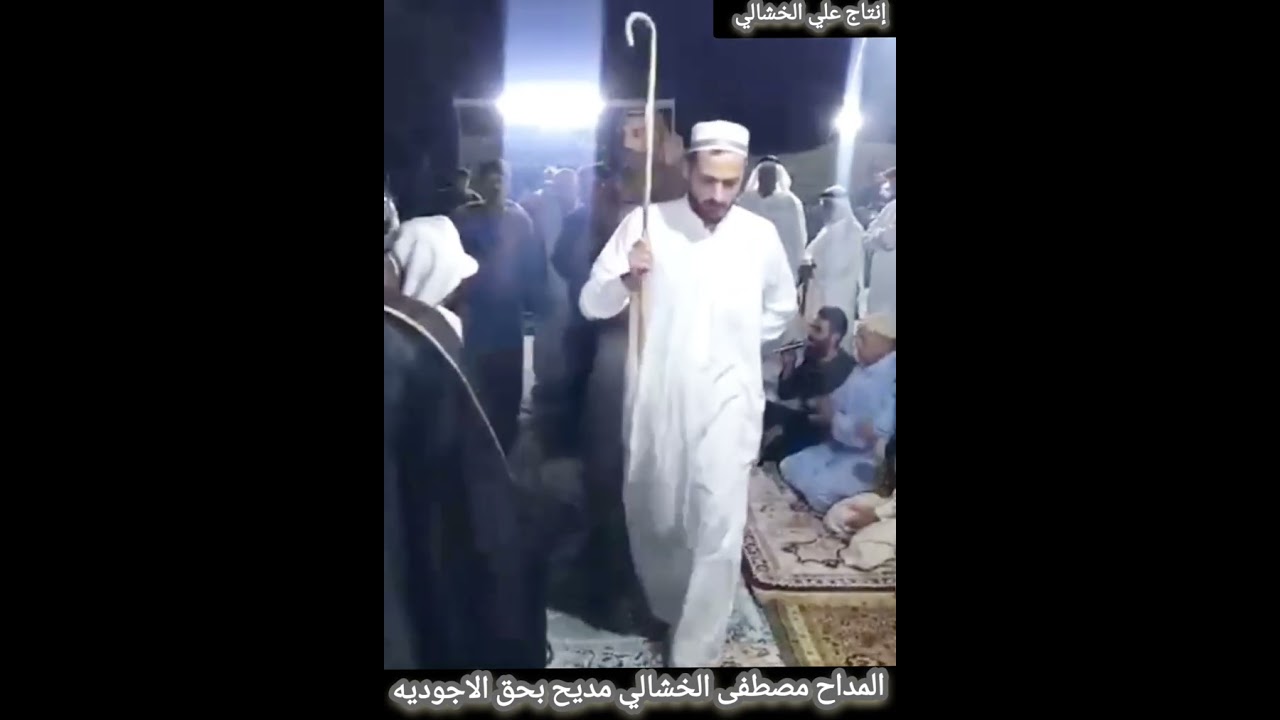 المداح مصطفى الخشالي🌹مديح بحق المشايخ الاجوديه ((ضرب ⚔️احراب))