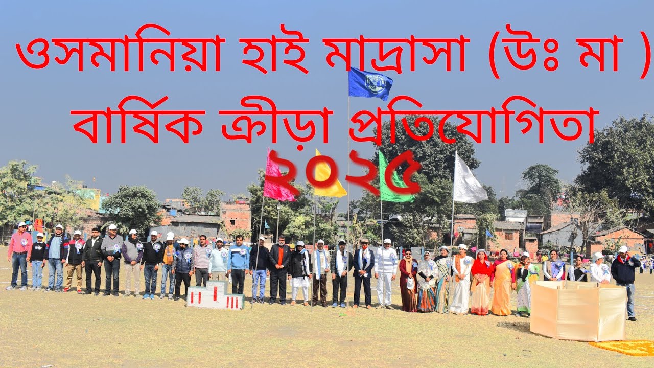 OSMANIA HIGH MADRASAH (H. S)*****Annual Sports 2025*****