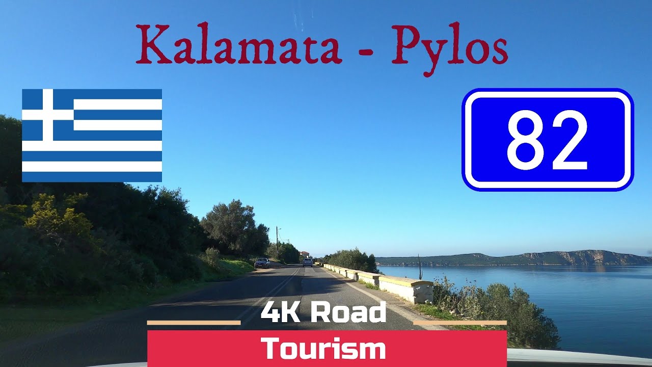 Driving Greece: EO82 Kalamata - Pylos - 4k scenic drive from south to west coast of The Peloponnese