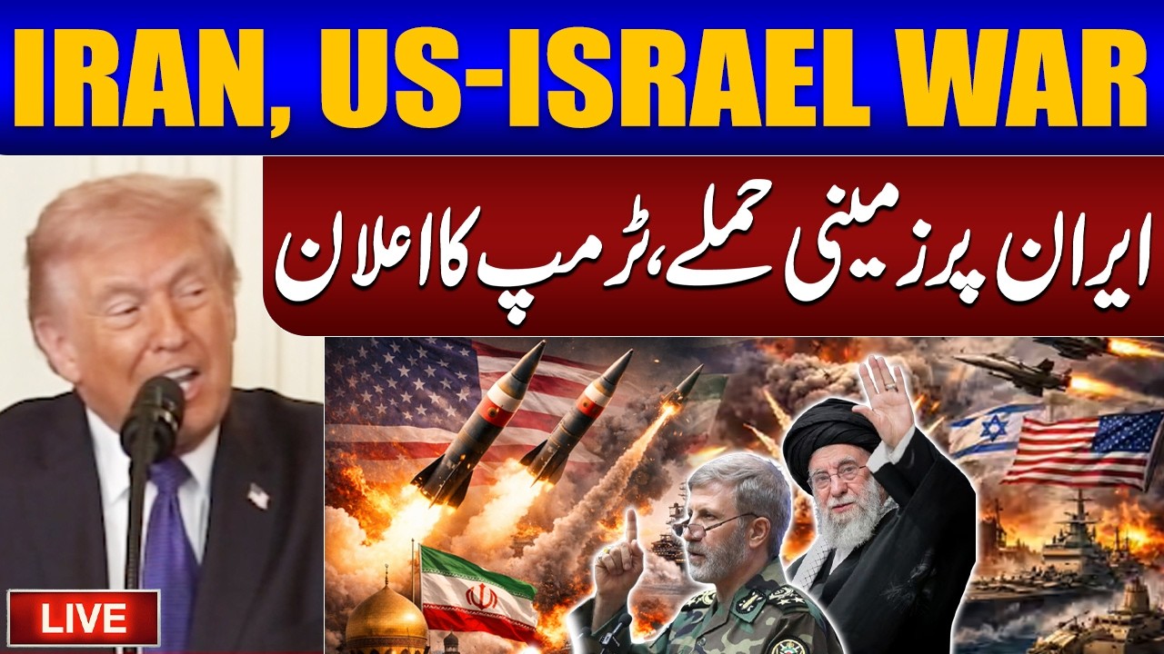 🔴 LIVE | Iran–US–Israel War Update | Donald Trump's Major Announcement | SAMAA News