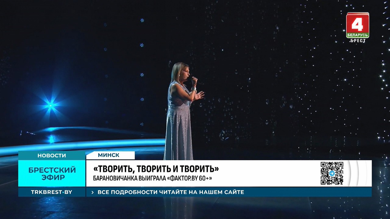 «ТВОРИТЬ, ТВОРИТЬ И ТВОРИТЬ»