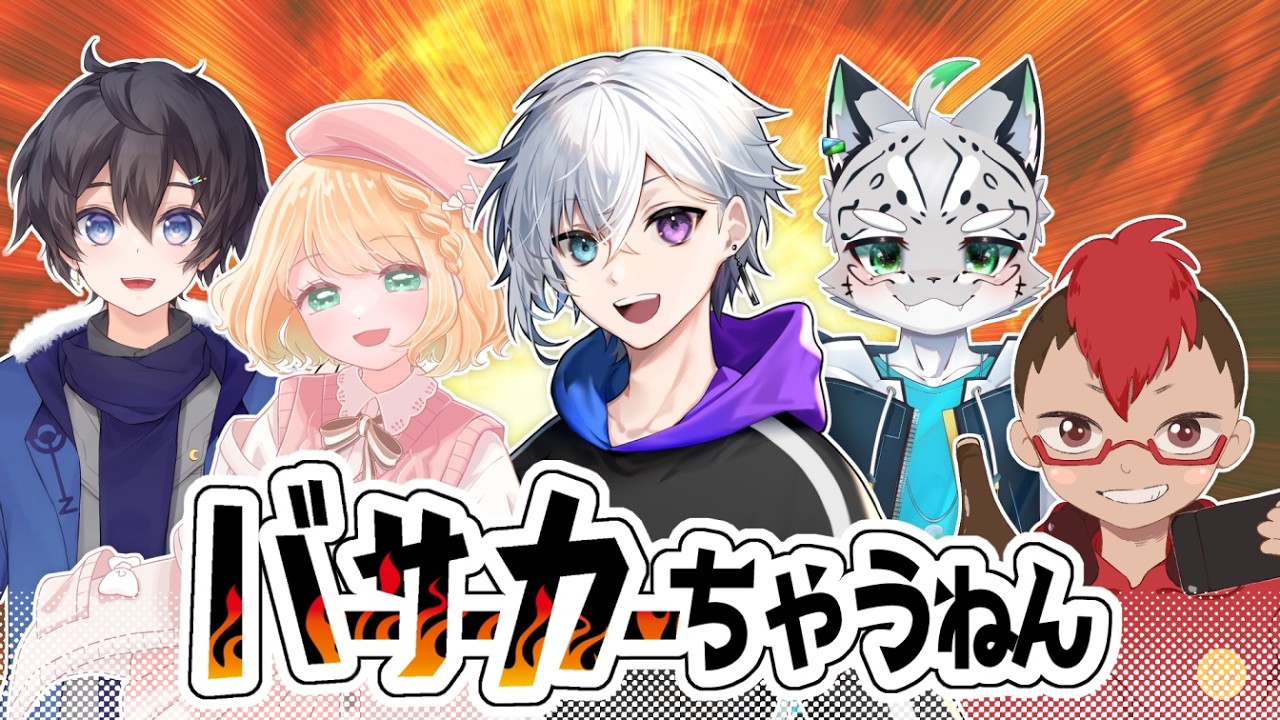 バーサーカーちゃうねん🔥Vista大会本番です!!!! ＃ポケモンユナイト