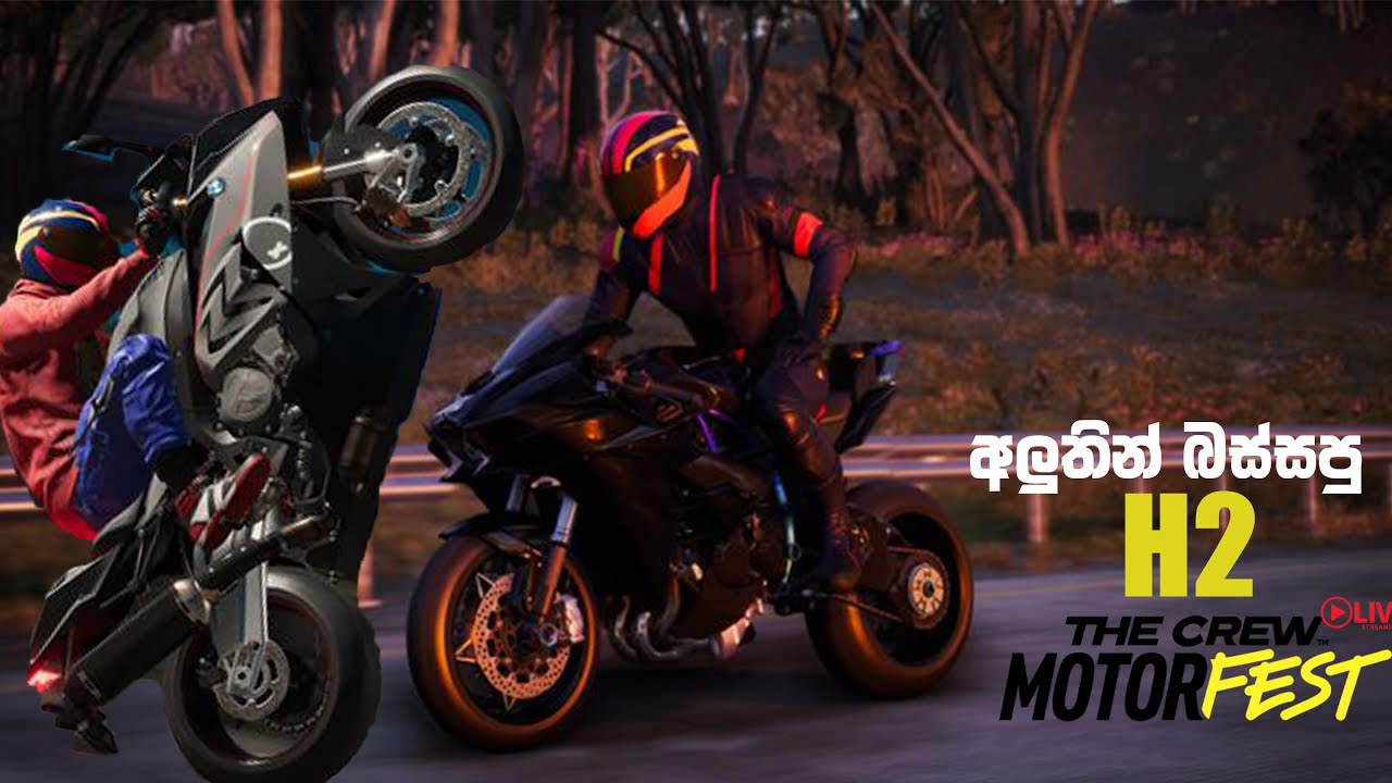 S1000RR එකකුත් ගමු CREW MOTORFAST  GAMING  LIVE STREAM