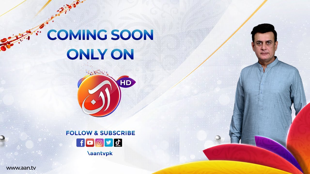 Shahood Alvi | AAN TV | Pakistan's First Family Entertainment Channel