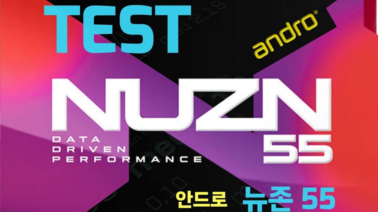 NUZN 55 Test Video! 뉴존 