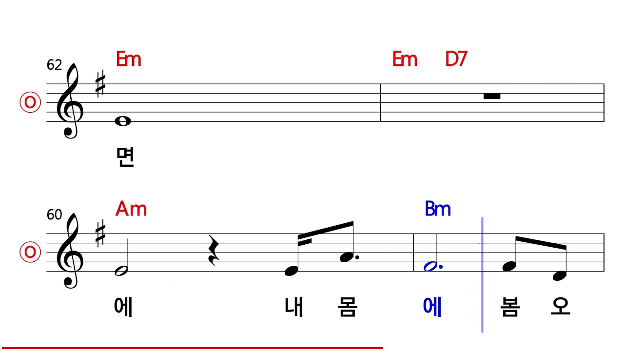 하남석 - 밤에 떠난 여인 MR