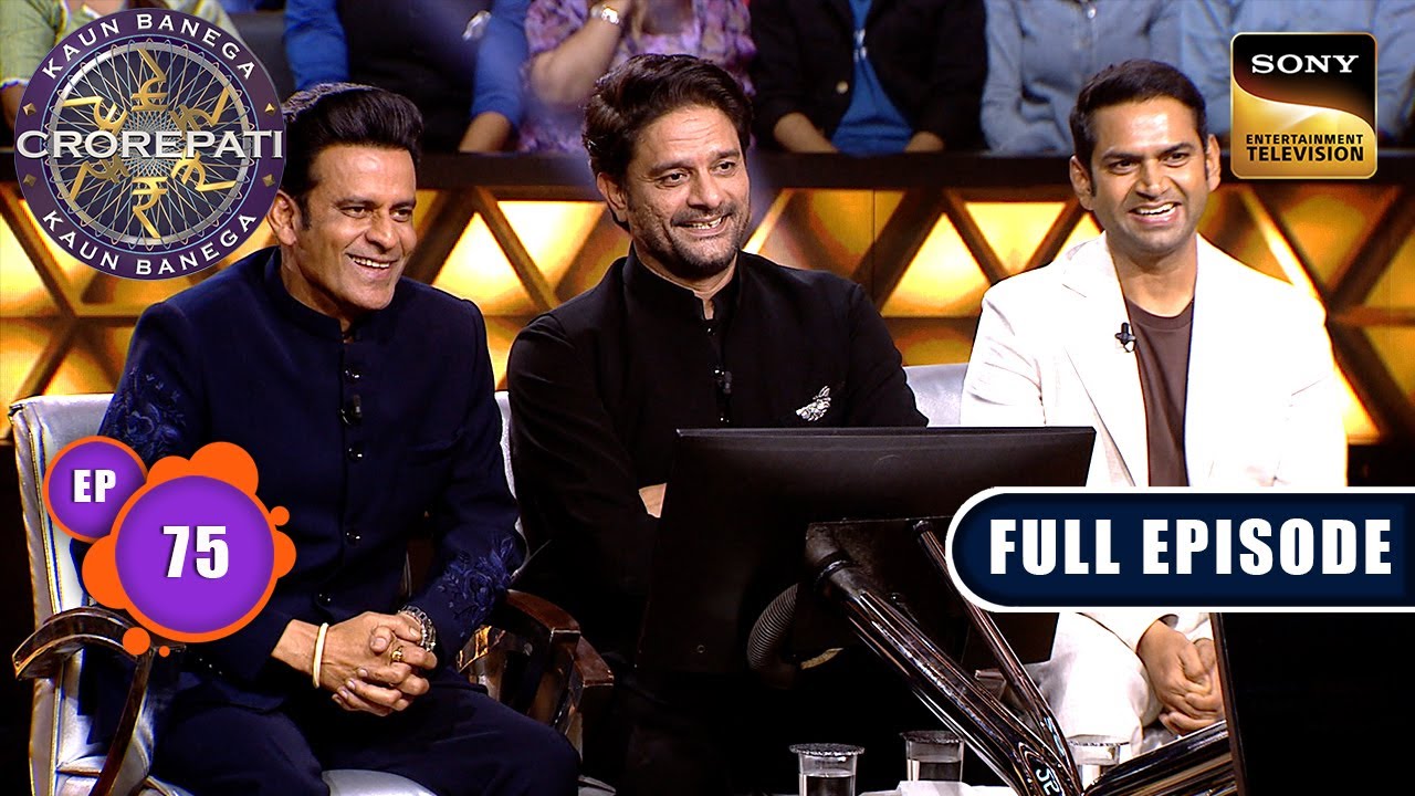 Manoj Bajpayee On The Hot Seat | Kaun Banega Crorepati S17 | Ep 75 | Full Episode | 19 Nov 2025