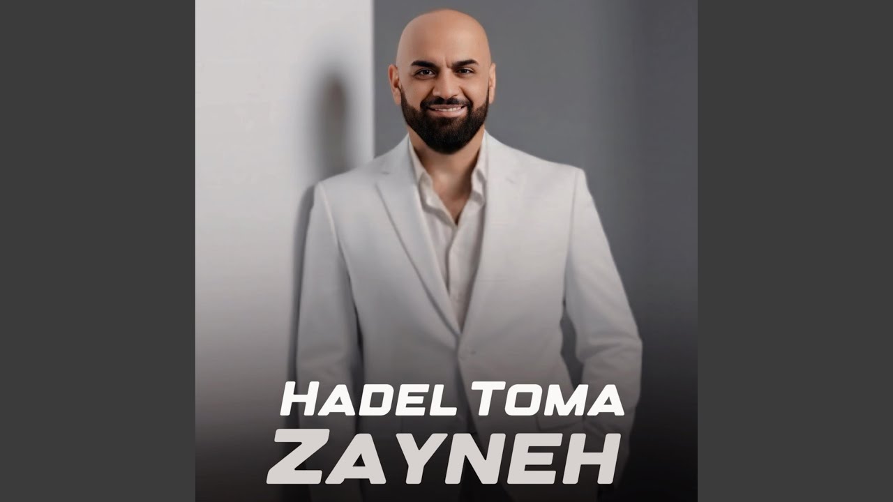 Zayneh
