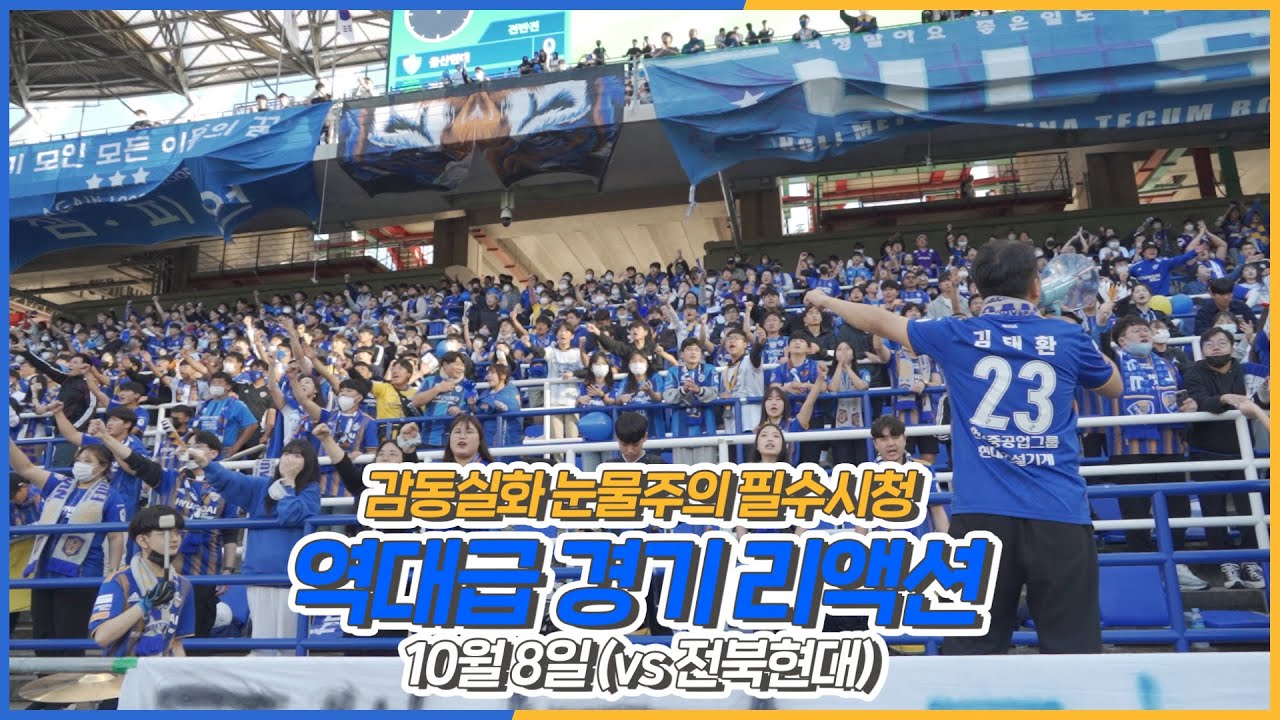 볼수록 좋은 건..? [#현장스케치]