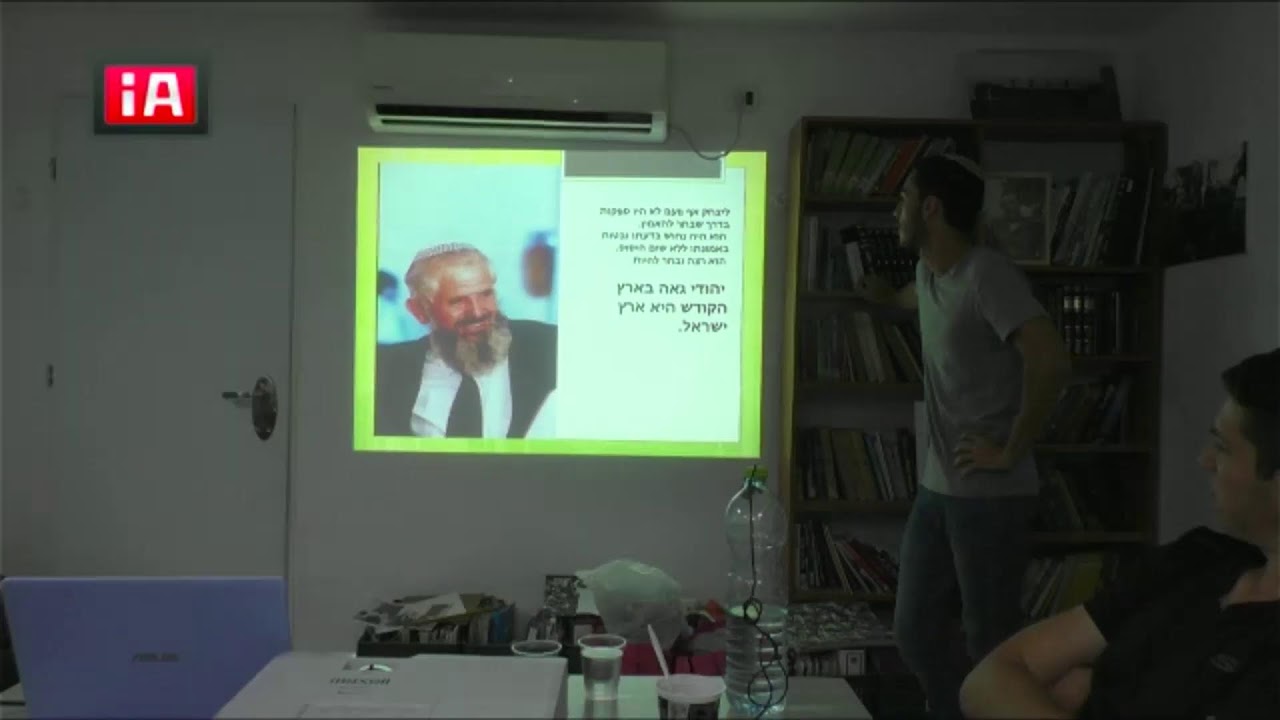 שיחה של עילאי צעיר תלמיד המכינה