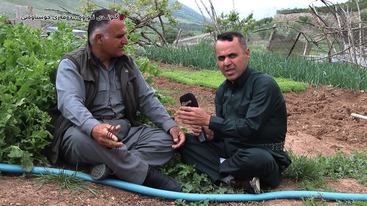 گوندی نواوە لەدەڤەری خۆشناوەتی لەو لینکە بینەری بن
