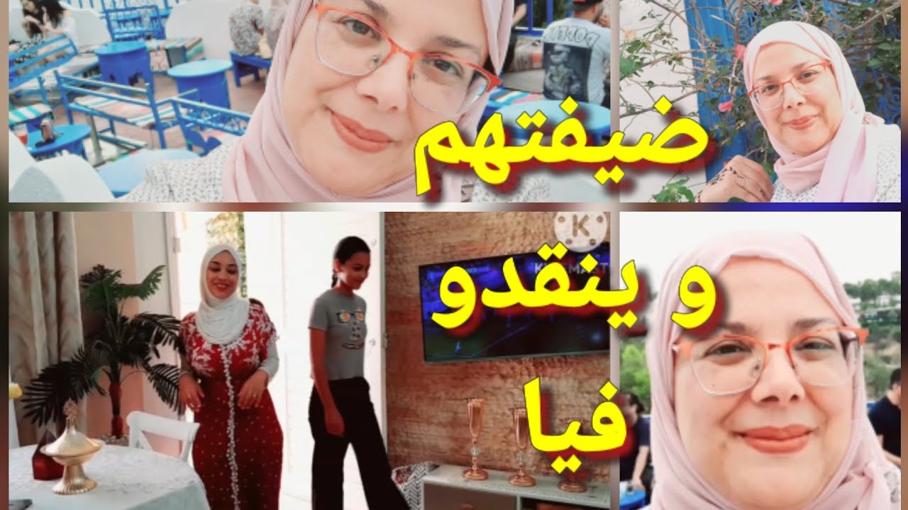 ضياف على غفلة و ينقدو فيا/كلينا البنبالوني و الفريكاسي