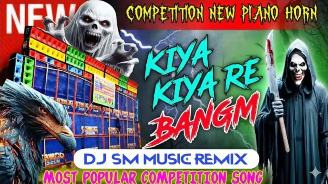 💥Kiya kiya re Sanam 2026✨|| Special  horror+cow remix || High level humming mix.
