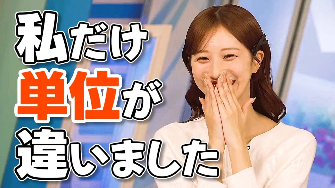 【#田辺真南葉】学生時代の水泳エピソード【#ウェザーニュース LiVE 切り抜き】