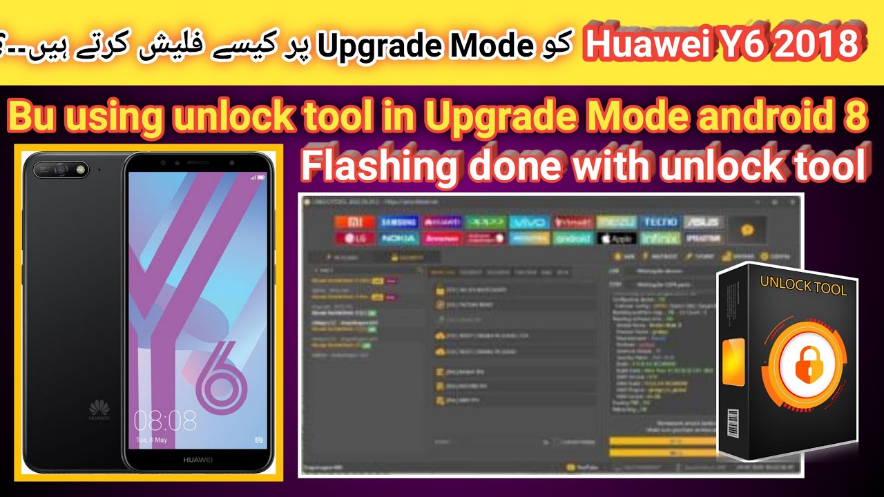 Huawei Y6 2018 (ATU-L11) Flashing in Upgrade Mode android 8 | 2023 | TECH City 2.0 | Hindi/Urdu