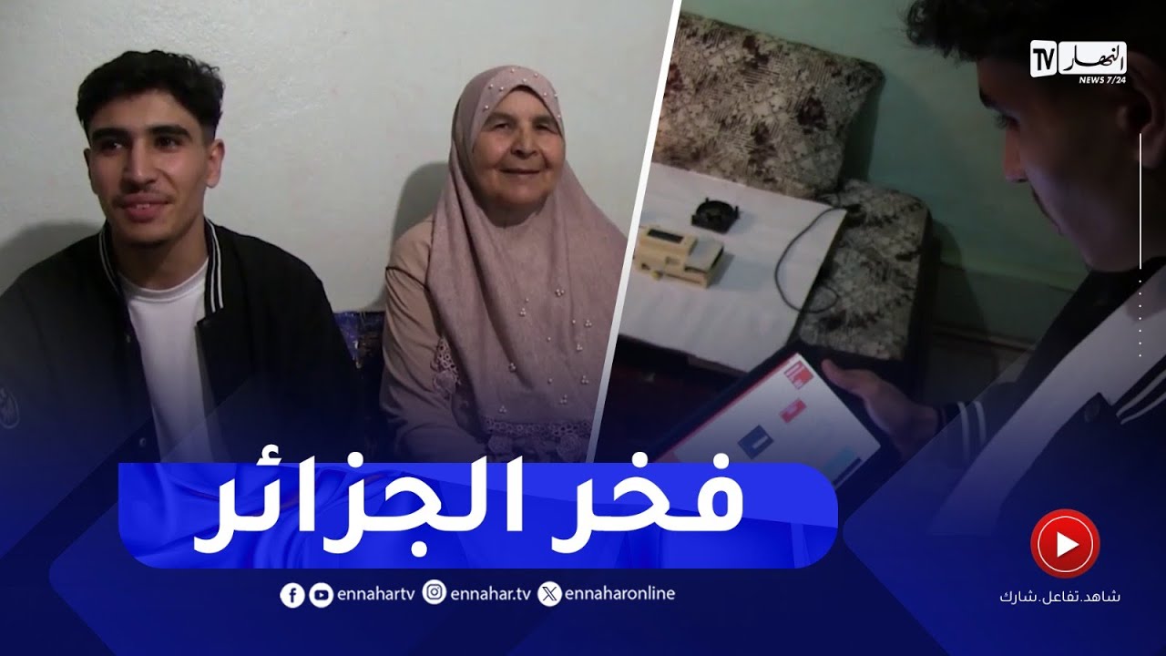 سكيكدة / تلميذ في النهائي يبتكر جهاز انقاذ وإنذار ضد الغازات السامة في المنازل