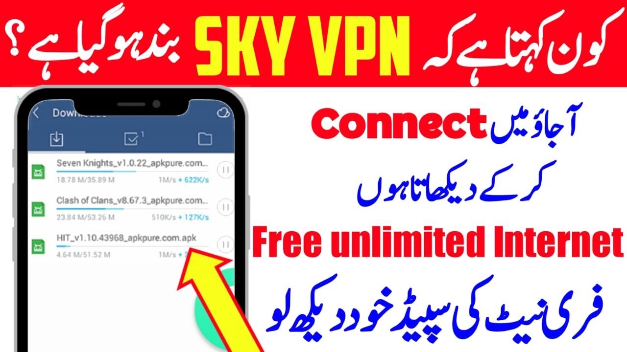 SkyVPN Unlimited GB Premium Traffic Full Explain Method Technical Fauji