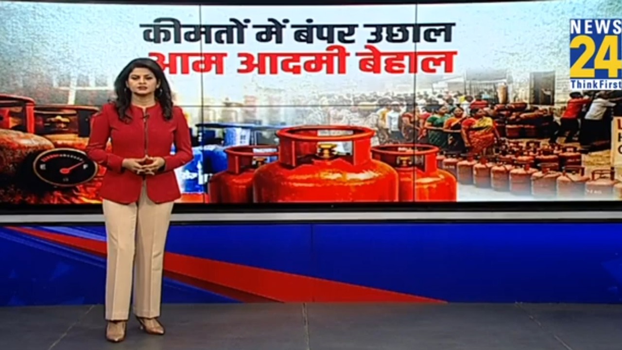 Where has the cylinder become so expensive? Watch the report | LPG Gas Cylinder Price Hike | News...