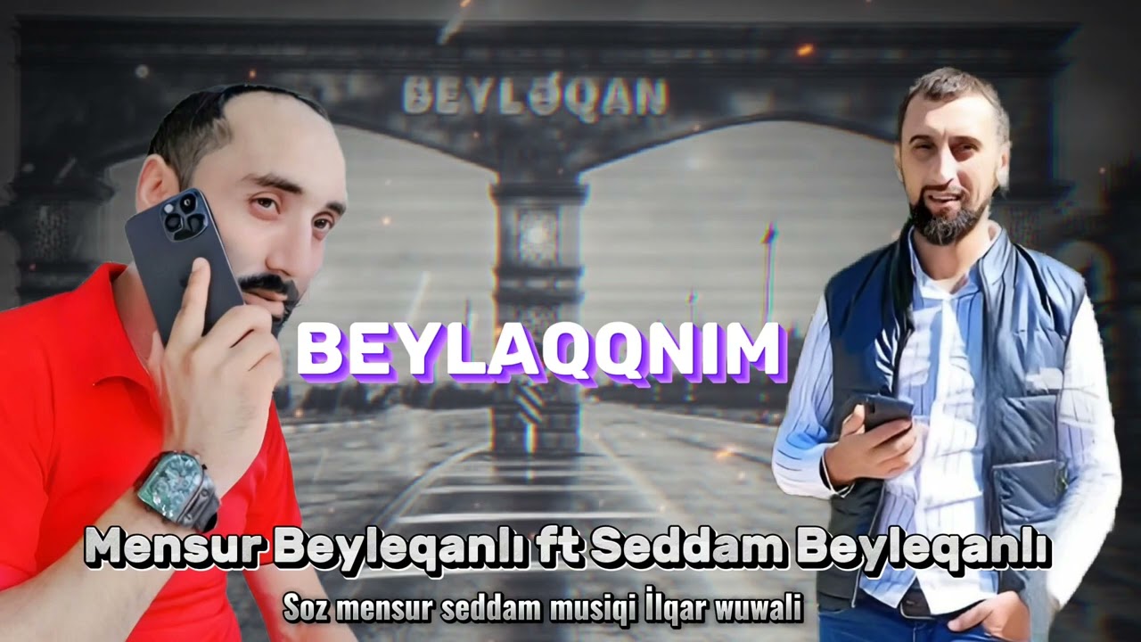 Mensur Beyleqanlı ft Seddam Beyleqanlı -  Beylaqqnim 2023