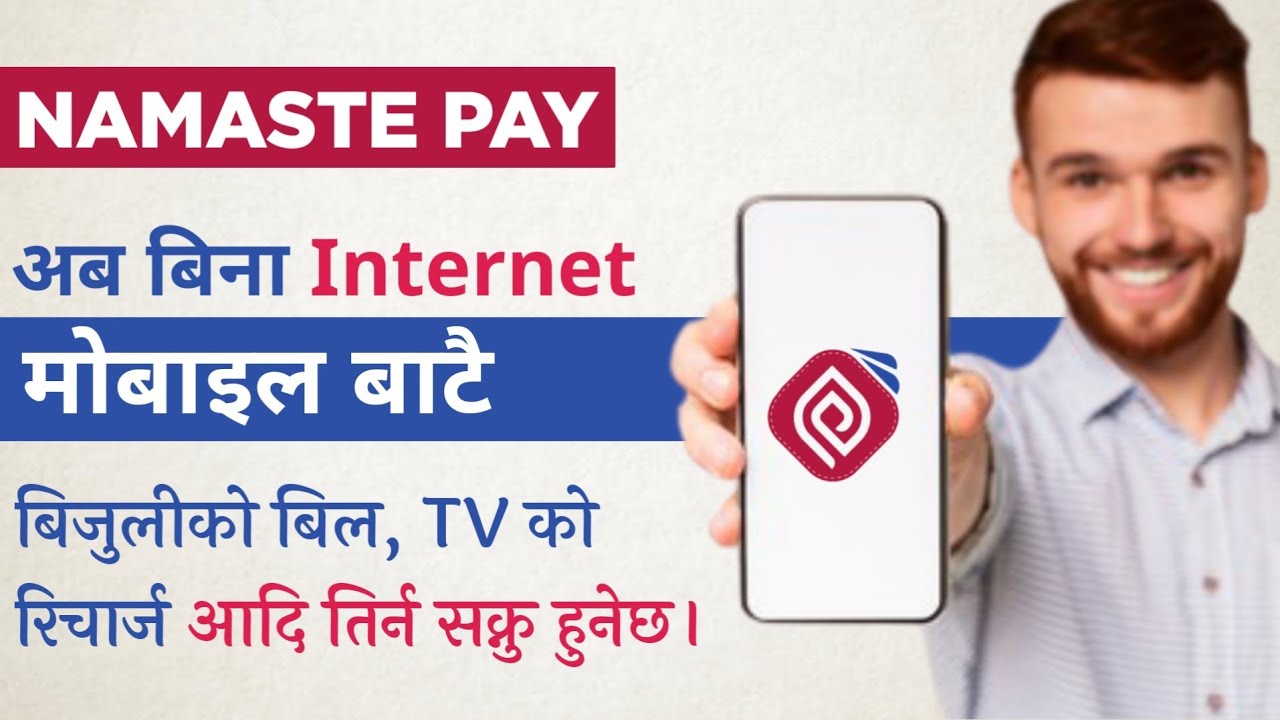 Namaste pay | First offline wallet of Nepal