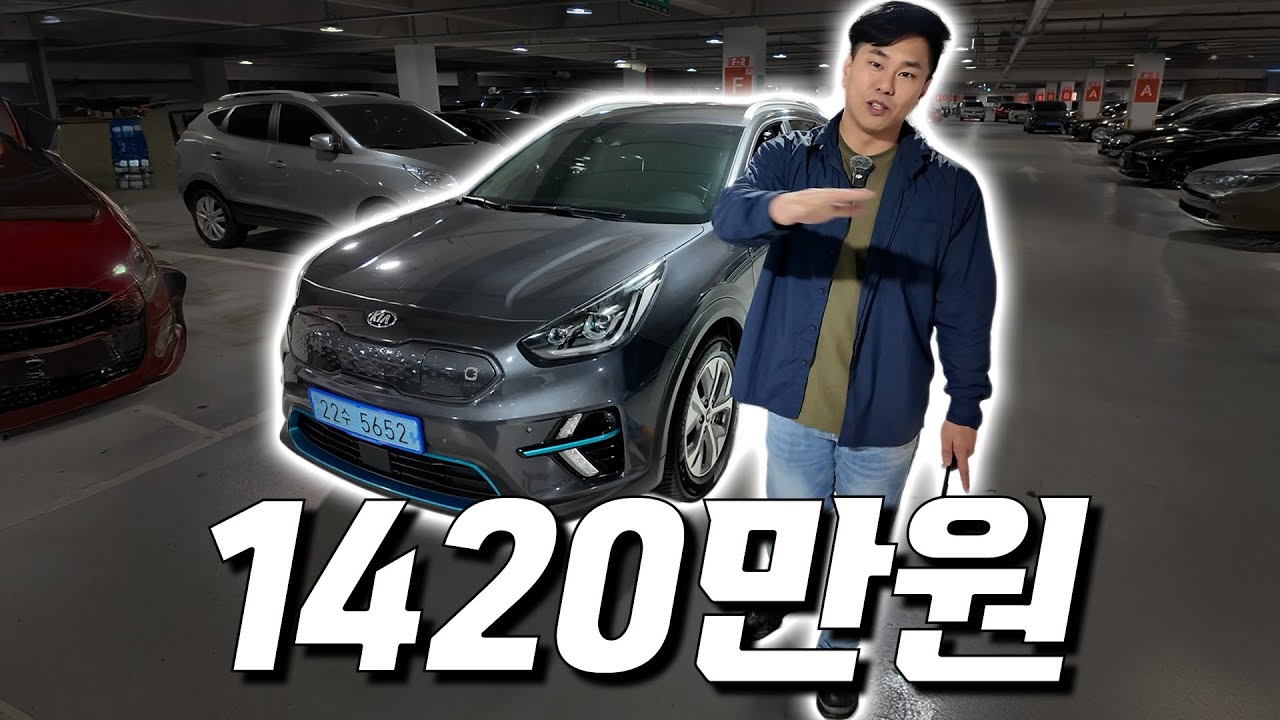 니로 EV 전기차 입문으로는 이만한 차량도 없습니다!! | 가성비 전기차