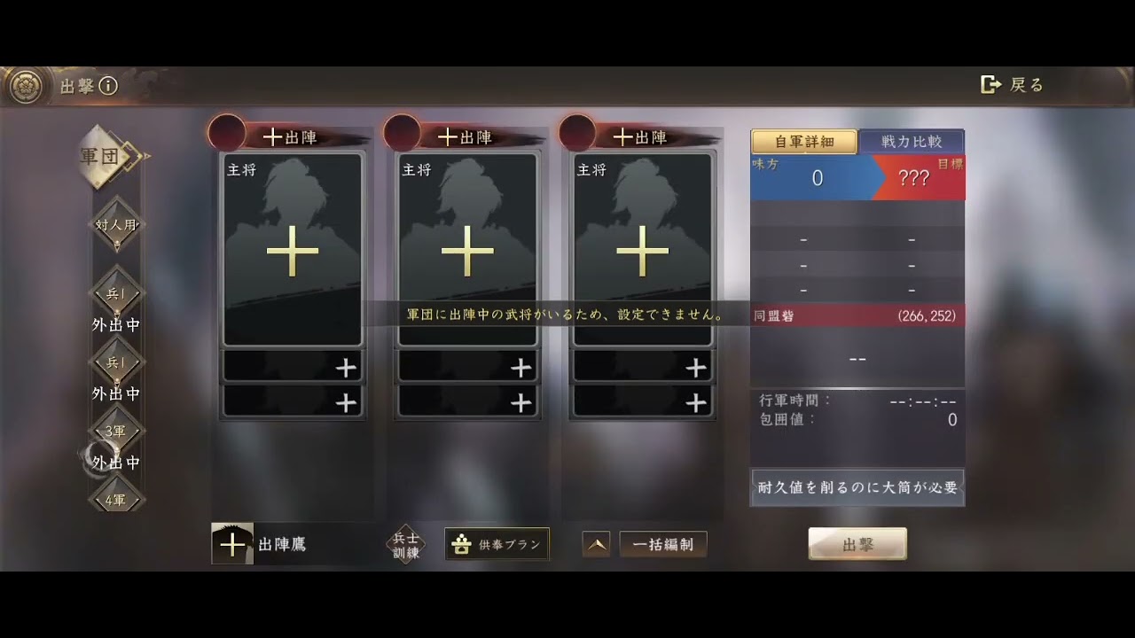 九州　第11回　s39百鬼夜行