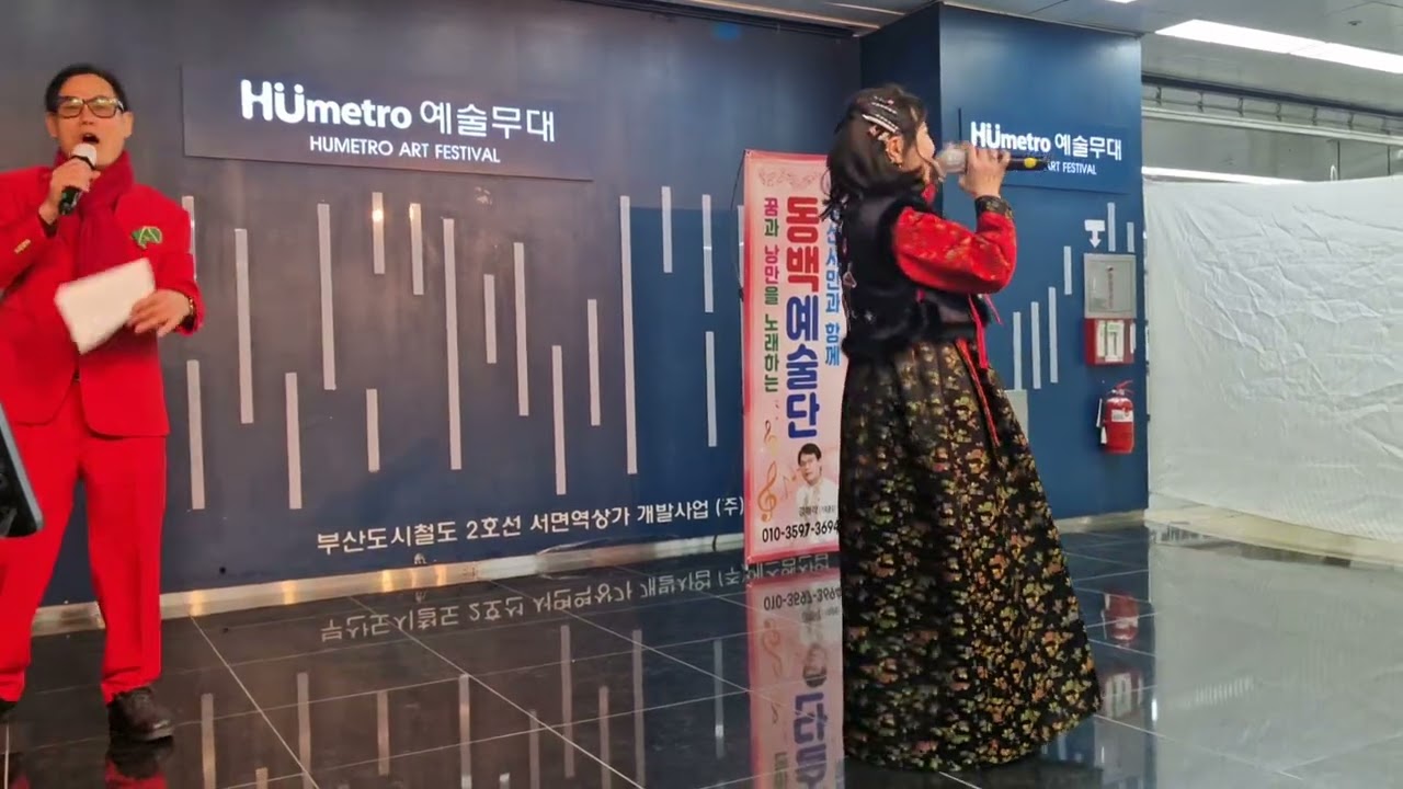 문주랑 두번다시   (원곡 배소연 )