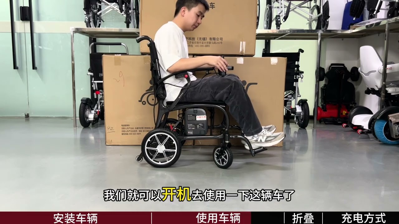 深圳電動輪椅｜全碳纖維電動輪椅｜整車13KG｜可上飛機｜無刷電機｜折疊收納｜輕便款10