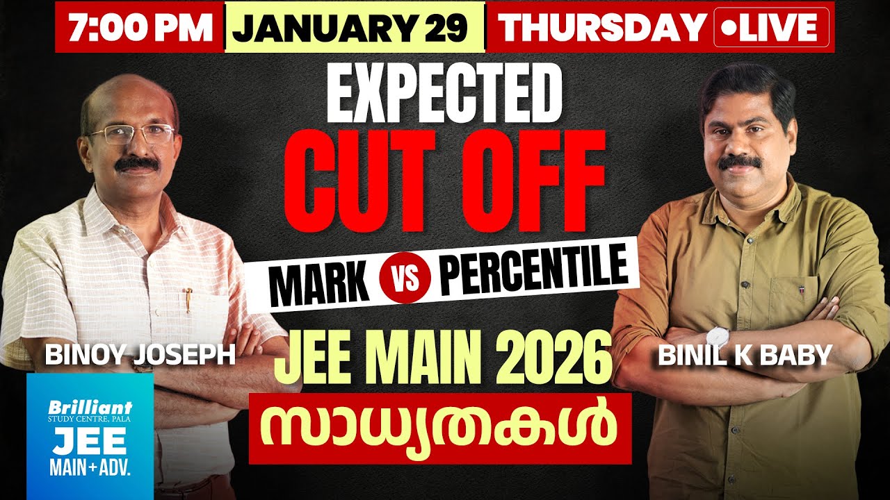 JEE Main 2026 Expected Cut Off | Session 1 | Marks vs Percentile | LIVE Analysis | Jan 29 2026 @7 PM