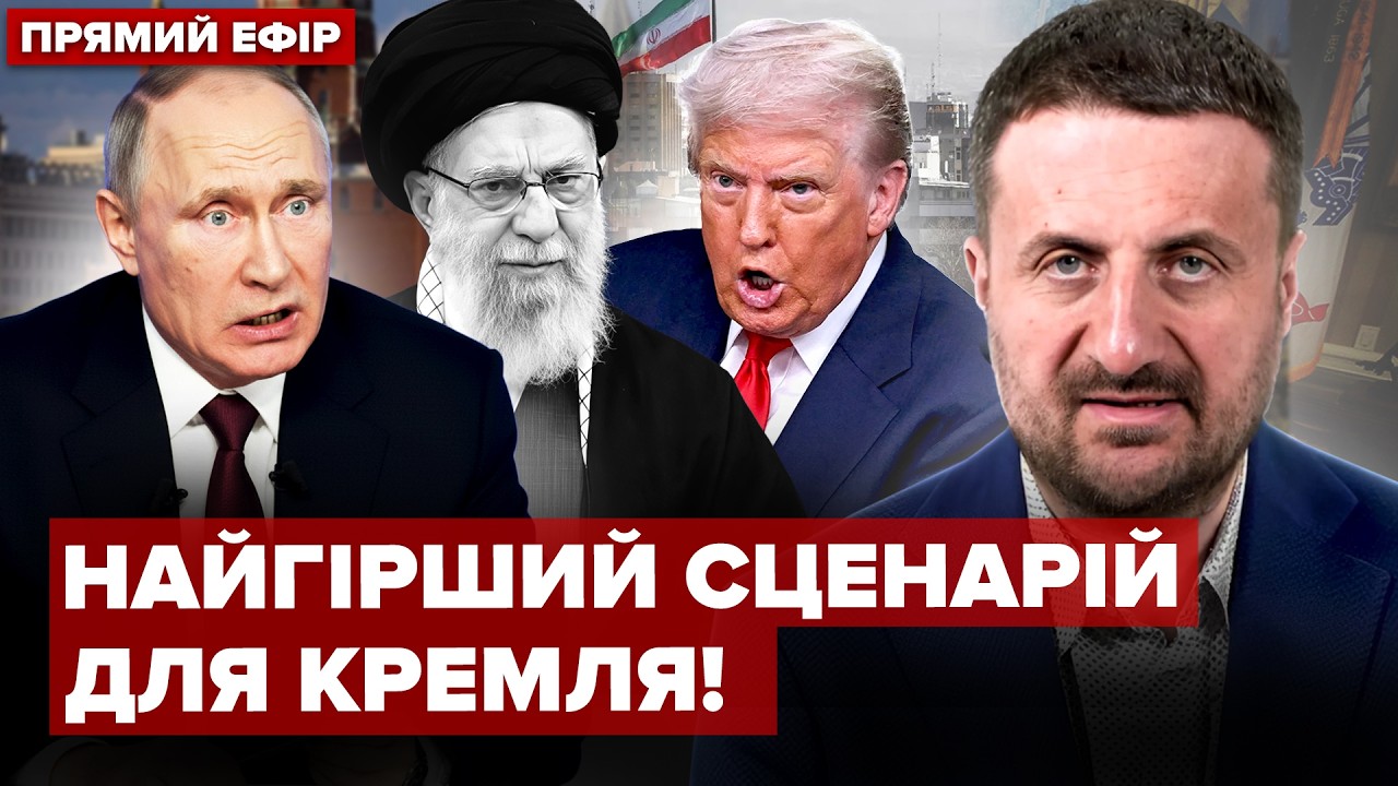 ⚡️ЗАГОРОДНІЙ: ФАТАЛЬНИЙ СИГНАЛ Москві! Трамп Б’Є ЖОРСТКО. Путін ЕКСТРЕНО ЗВЕРНУВСЯ до ІРАНУ