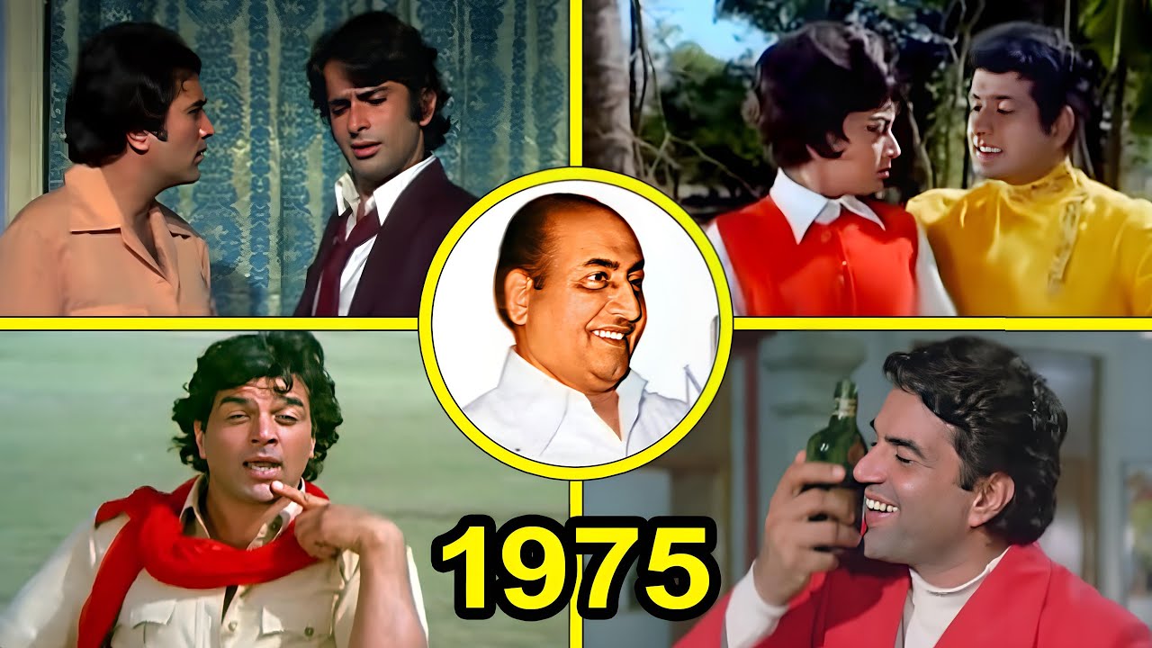 Solo Songs of Rafi Sahab Released in 1975 में रिलीज़ हुए रफ़ी साहब के सोलो गाने