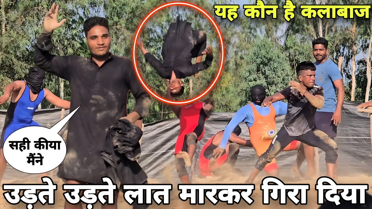 यह कलाबाज तो सबका बाप निकला/हवा में उछल उछलकर मारी सीने पे लातें/sultan pahilwan ki dangal kushti..