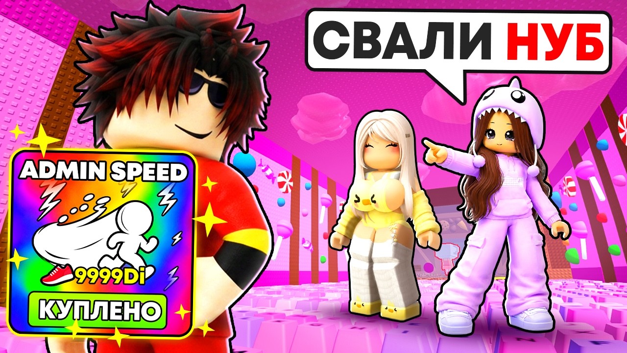 😱ЗАТРОЛЛИЛ ДЕВУШКУ с ЧИТАМИ в +1 Escape Keyboard в РОБЛОКС