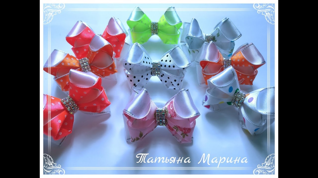 МК Крошечные бантики 6.5 см 🎀/Curvaturas minúsculas/Tiny bows