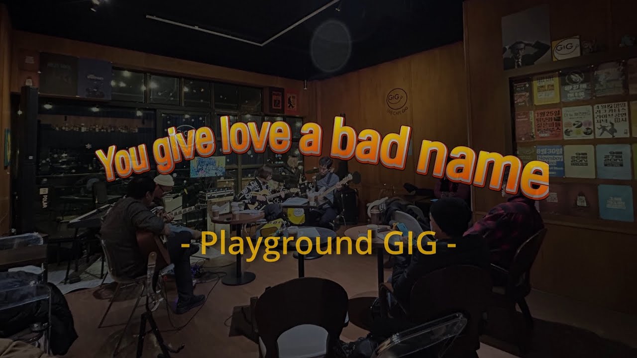 You give love a bad name #1