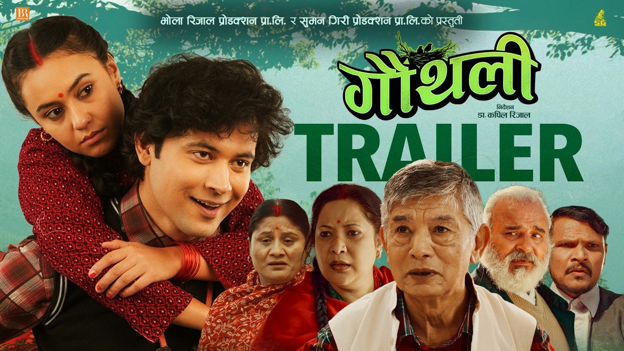 GAUTHALI || Movie Official Trailer 2026 || Arun Chhetri, Simran Khadka, Madan Krishna Shrestha