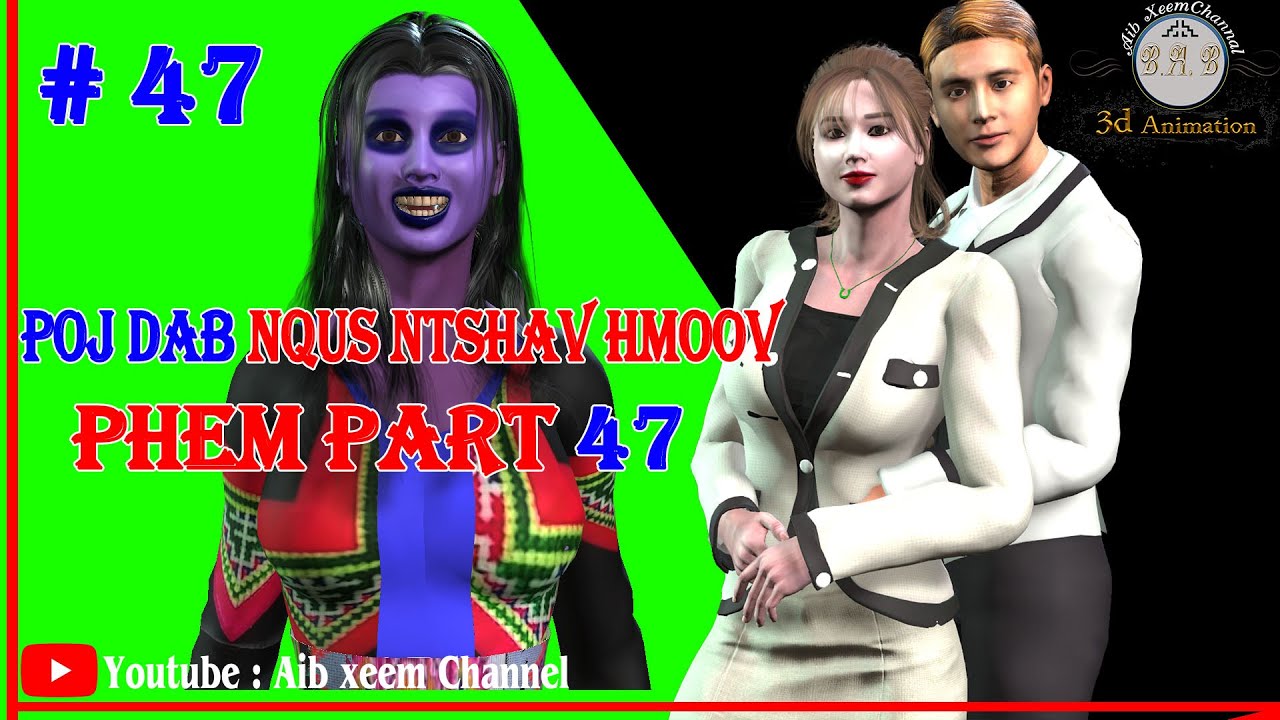 poj dab nqus ntshav hmoov phem part47