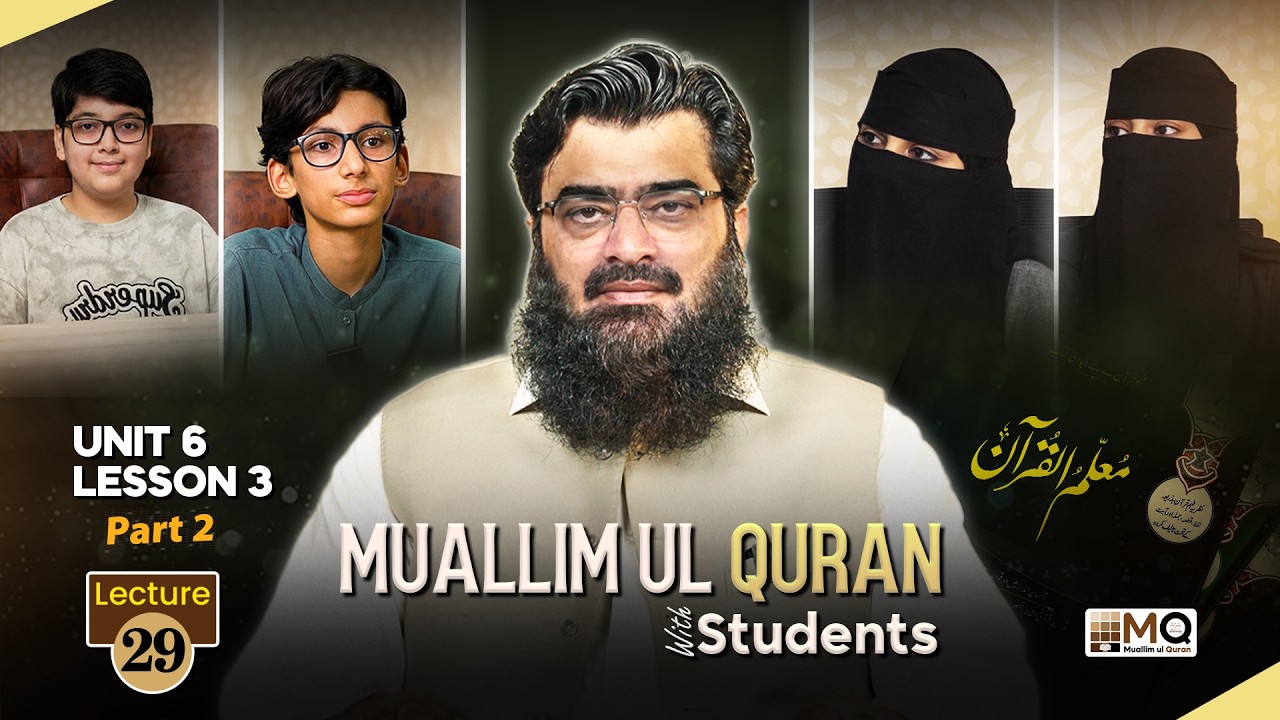 Understanding Qur'an Challenge | Unit 6–Lesson 3 | Dr. Ubaid ur Rahman Bashir | Muallim-ul-Qur'an
