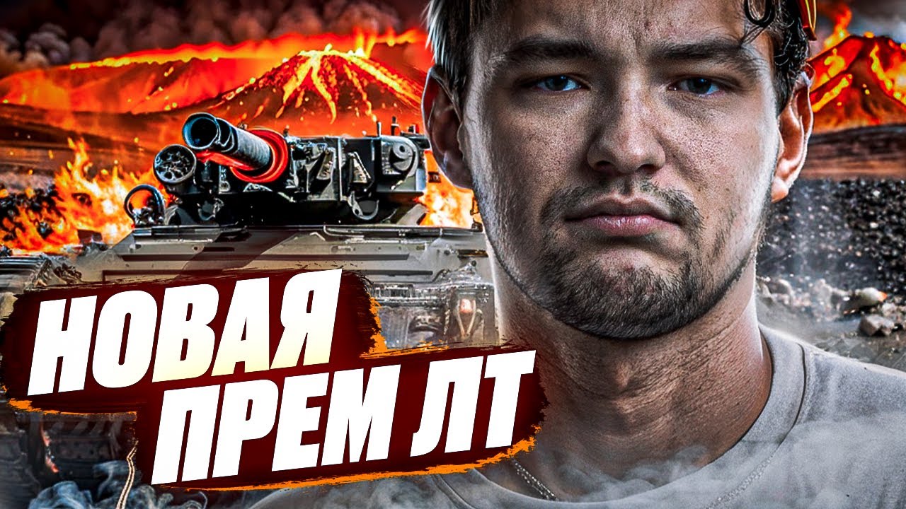 НОВОЕ! Leichter Kpz. 70 (K) - ЛЕГКИЙ ТАНК С ПОДВЕСКОЙ WoT