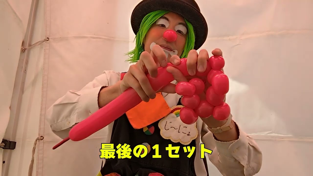 ミャクミャクの作り方（バルーンアート）