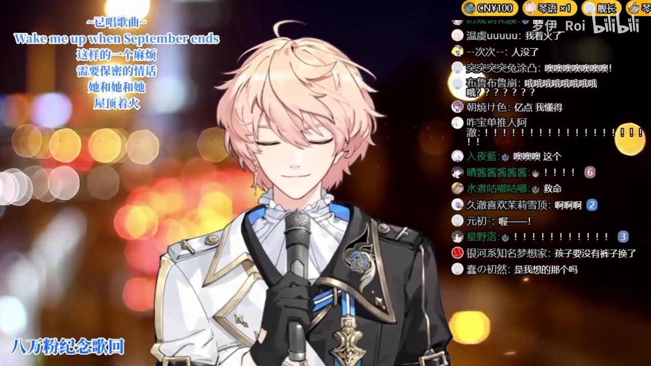 [ENG CC] Roi sings KUN's Lover《情人》and Victoria's Roof on Fire《屋顶着火》[罗伊Roi/ Nijisanji VirtuaReal]