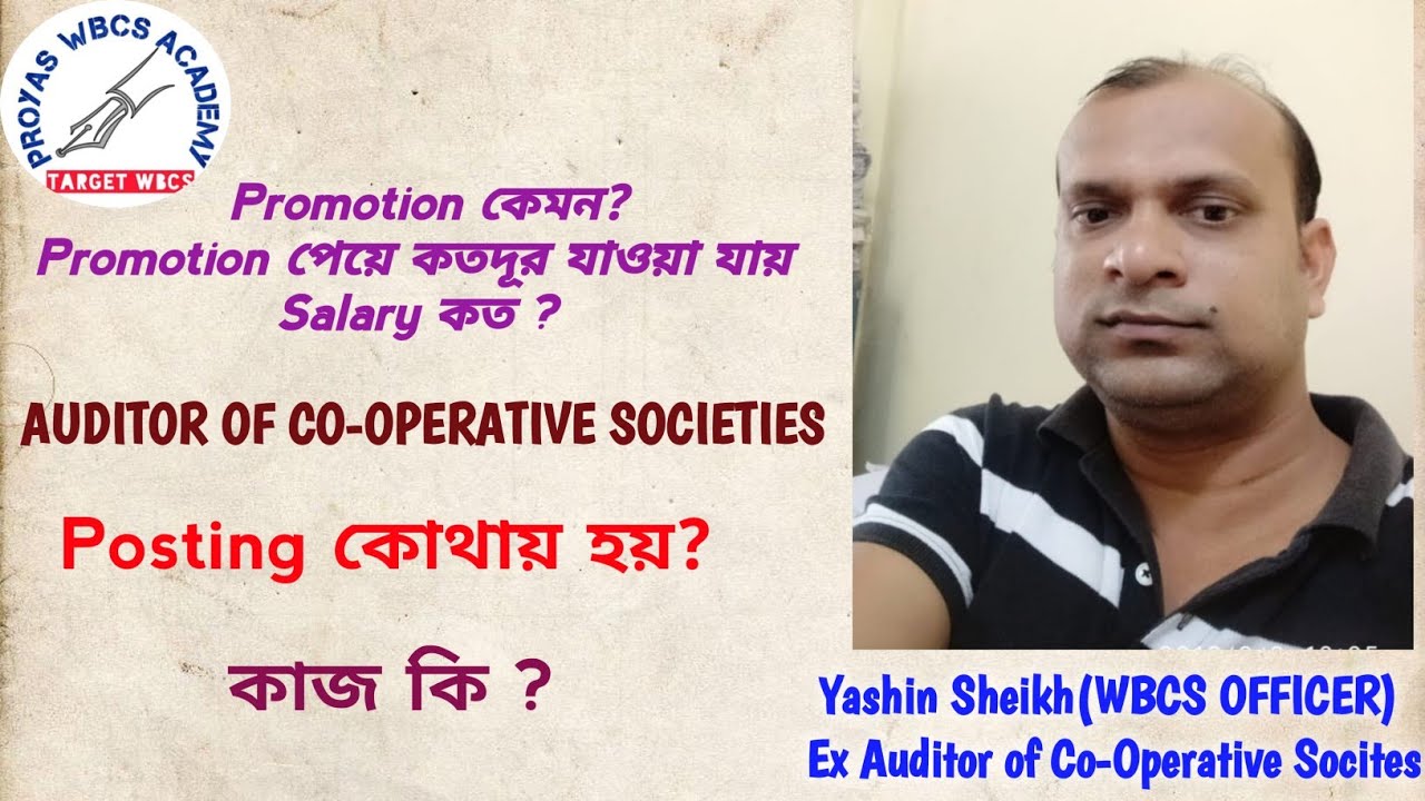 AUDITOR OF CO-OPERATIVE SOCIETIES # PSC MISCELLANEOUS PERSONALITY TEST 2018 # MISCELLANEOUS SERVICES