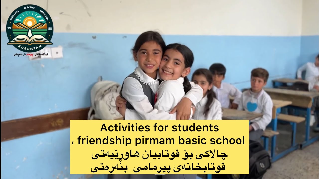 Activities for students،friendship pirmam basic school چالاکی بۆ قوتابیان هاوڕێیەتی