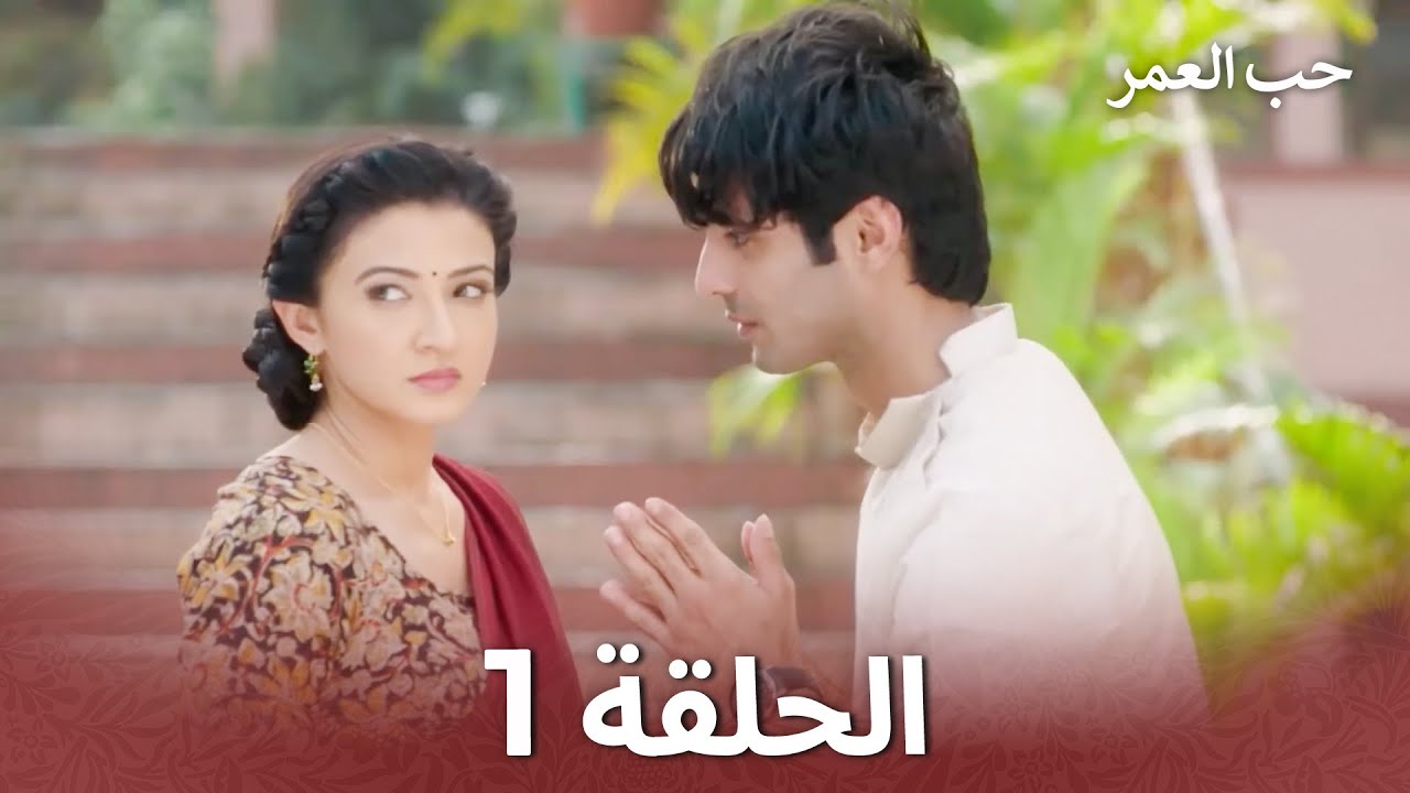 مسلسل هندي من بعدك الحلقة 1 نسخة مطولة (Arabic Dubbed Full Episodes Long Version)
